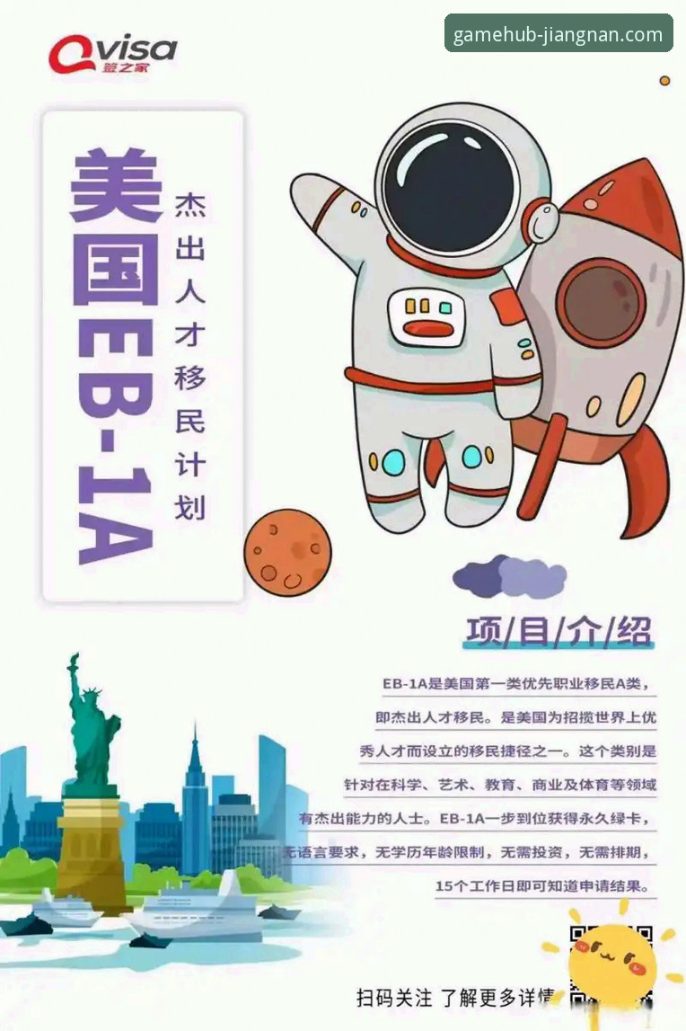 江南体育平台完整使用指南：从下载到日常操作一步到位