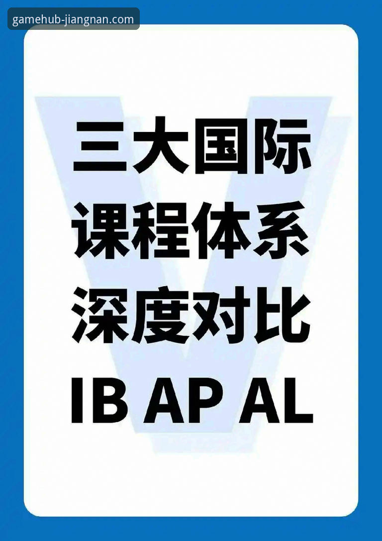 江南体育平台一站式服务实用指南：深度对比与高效使用策略